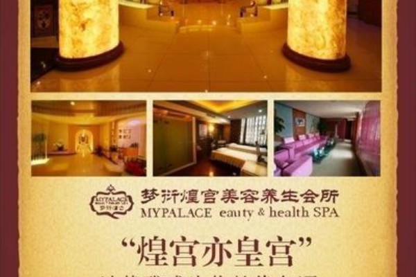 重庆老街按摩，舒缓身心好去处